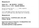 700원으로 깔끔하게 끝내는 뉴토익 접속사와 전치사! 41페이지