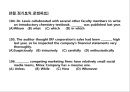 700원으로 깔끔하게 끝내는 뉴토익 접속사와 전치사! 43페이지