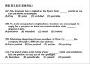 700원으로 깔끔하게 끝내는 뉴토익 접속사와 전치사! 44페이지
