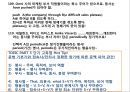 700원으로 깔끔하게 끝내는 뉴토익 접속사와 전치사! 46페이지