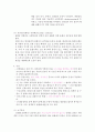 간경화 case 7페이지