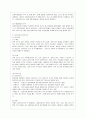 [사회복지조사론 공통] 사회복지현장에서 양적 조사가 필요한 상황을 예시하고, 양적 조사를 할 때 유의사항에 대해 논의. 3페이지