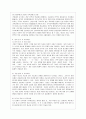 [사회복지조사론 공통] 사회복지현장에서 양적 조사가 필요한 상황을 예시하고, 양적 조사를 할 때 유의사항에 대해 논의. 10페이지