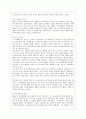 [인간행동과 사회환경 D형] 매슬로 이론과 로저스 이론의 인본주의적 공통점과 차이점에 대하여 설명. 5페이지