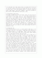 [인간행동과 사회환경 D형] 매슬로 이론과 로저스 이론의 인본주의적 공통점과 차이점에 대하여 설명. 10페이지