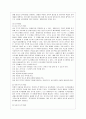 [특수아교육 A형] 정신지체(지적장애), 학습장애의 개념, 원인, 특성, 판별 및 평가 방법, 교육 방안에 대하여 논의. 10페이지