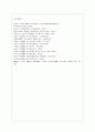 [특수아교육 A형] 정신지체(지적장애), 학습장애의 개념, 원인, 특성, 판별 및 평가 방법, 교육 방안에 대하여 논의. 13페이지
