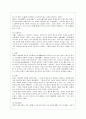 [교육사 공통] 우리나라 고대에서 근대에 이르기까지의 대표적 교육사상가 중 1명을 선정하여, 그의 생애와 교육사상의 특징을 설명. 7페이지