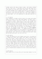 [교육행정 및 경영 공통] 대표적인 교육행정학 이론이라고 할 수 있는 과학적 관리론, 인간관계론, 체제이론 등 세 가지 이론 각각의 주요 내용과 특성을 설명하고, 각 이론이 교육행 4페이지