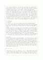 [인간행동과 사회환경 B형] 고전적 조건화와 조작적 조건화 이론의 행동주의적 공통점과 차이점에 대하여 설명. 6페이지