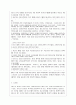 [인간행동과 사회환경 E형] 행동발달에 대한 로저스(C. Rogers)이론의 특징과 의의를 설명. 12페이지