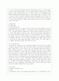 [커뮤니케이션과 인간 공통] 1) 갈등사례의 구체적 내용, 원인과 문제점이 무엇인가 2) 커뮤니케이션의 관점에서 갈등 완화방안은 무엇인가 6페이지