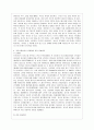 [커뮤니케이션과 인간 공통] 1) 갈등사례의 구체적 내용, 원인과 문제점이 무엇인가 2) 커뮤니케이션의 관점에서 갈등 완화방안은 무엇인가 10페이지
