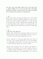 현대 사회의 가정은 다양한 형태로 존재하게 되었고 과거의 전통적 가정과는 구별되는 특징들을 지니고 있다. 위와 같은 현대 사회의 가정의 형태와 특징에 대하여 논의해보고 그러한 특수성을 고려한 부모교육은 어 2페이지