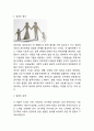 입양 정의,유형,목적,역사분석과 입양제도 현황,절차,자격연구및 입양 활성화 개선방안제언및 나의의견정리 3페이지