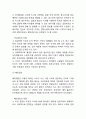 입양 정의,유형,목적,역사분석과 입양제도 현황,절차,자격연구및 입양 활성화 개선방안제언및 나의의견정리 15페이지