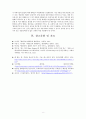 영화음악- 한스짐머에 대하여 8페이지
