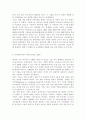 노인복지론4공통)베이비 붐 세대의 노후준비에 대해 인터뷰하고, 한국 노인복지 정책의 방향이 잔여적 복지인지 제도적 복지인지를 논하시오. 4페이지