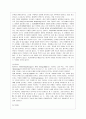 [언어의 이해 B형] 내적 언어학의 분야를 제시하고 각 분야에서 무엇을 어떻게 연구하는지를 간략히 서술. 8페이지