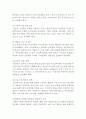 사회복지행정론-기획의 과정에 대해 정리하고 기획의 필요성에 대해 자신의 의견을 서술하시오. 4페이지