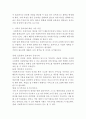 사회복지행정론-기획의 과정에 대해 정리하고 기획의 필요성에 대해 자신의 의견을 서술하시오. 5페이지