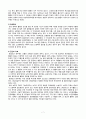 A+ 레포트) 성인 실습, 경막하출혈 케이스 입니다.~ 문헌고찰, 간호 진단 GOOD 7페이지