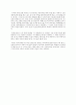 이광수  독후감 3페이지