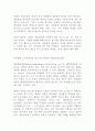 (방통대 생활과학 식품위생학4) 1. 소위 햄버거병이라 일컬어지는 용혈성 요독증후군을 일으키는 병원성 대장균에 대해 설명(15점)  2. 이렇게 단체급식 및 외식산업에서 발생 2페이지