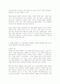 (방통대 생활과학 식품위생학4) 1. 소위 햄버거병이라 일컬어지는 용혈성 요독증후군을 일으키는 병원성 대장균에 대해 설명(15점)  2. 이렇게 단체급식 및 외식산업에서 발생 3페이지