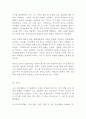 (방통대 생활과학 건강증진론4A) 제4차 국민건강증진계획의 중점과제인 영양의 건강식생활 실천인구비율 관련 목표와 관련 세부사업을 하나 선정하여 사업배경 및 내용에 대한 의견을 기술 4페이지