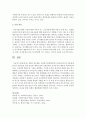행동수정모델을 사회복지실천현장에서 클라리언트에 적용함에 있어서 장단점을 논하시오 - 행동수정 4페이지