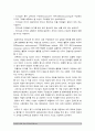 간호지도자론1)오하이오주립대학리더십연구, 자신이 속해있는 조직 지도자유형-간호지도자론,오하이오주립대학리더십연구 2)피들러상황모형, 지도자 상황호의성 진단, 지도스타일과 상황의 적합관계-간호지도자론 4페이지