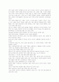 간호학특론4A)파슨즈의 환자역할에 대해 논하시오. 대상자 2인의 인구사회적, 생활습관특성을 기술. 대상자별 환자역할의 의무와 특권을 기술, 비교. 개념적용에 따른 결론을 4페이지