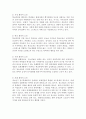 학교폭력예방및학생의이해 공통)1. 학교폭력의 특성 및 원인과 결과에 대해 분석하고 서술하시오. 2. 국내․ 외 학교폭력 대처방안에 대해 조사하고 서술하시오. 4페이지