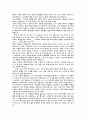 [독후감] 무정 / 이광수 4페이지