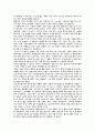 [독후감] 무정 / 이광수 5페이지