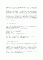 인간행동과사회환경1E) 행동발달에 대한 로저스(C. Rogers)이론의 특징과 의의를 설명. 4페이지