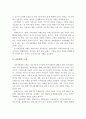 로스만의 지역사회조직 모델인 지역사회개발모델, 사회계획모델, 사회행동모델의 한계점과 사례에 대해 서술 3페이지