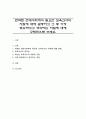 변화된 현대사회에서 필요한 보육교사의 자질에 대해 설명하고 그 중 가장 중요하다고 생각하는 자질에 대해 구체적으로 쓰세요 1페이지
