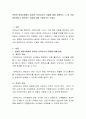 변화된 현대사회에서 필요한 보육교사의 자질에 대해 설명하고 그 중 가장 중요하다고 생각하는 자질에 대해 구체적으로 쓰세요 2페이지