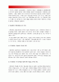 가족상담및치료 2017년] 가족체계이론에 대해서 설명한뒤 가족상담및치료맥락에서 갖는 공헌점과 한계점을 서술하시오-방송대 가족상담및치료, 가족체계이론공헌점, 가족체계이론한계점 5페이지