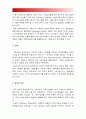 가족상담및치료 2017년] 가족체계이론에 대해서 설명한뒤 가족상담및치료맥락에서 갖는 공헌점과 한계점을 서술하시오-방송대 가족상담및치료, 가족체계이론공헌점, 가족체계이론한계점 7페이지