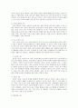 방통대 중간과제 교육심리학 - 가드너, 매슬로우 3페이지