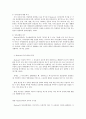 방통대 중간과제 교육심리학 - 가드너, 매슬로우 10페이지