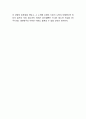 청소년자살 정의,특징,원인,문제점연구과 청소년자살 예방프로그램 사례와 청소년자살 예방,대책방안제언과 나의의견정리 17페이지