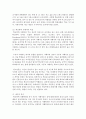 (학교폭력예방및학생의이해 공통) 1. 학교폭력의 특성 및 원인과 결과에 대해 분석하고 서술하시오.(15점) 2. 국내․ 외 학교폭력 대처방안에 대해 조사하고 서술하시오.(15점) 4페이지