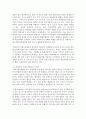(학교폭력예방및학생의이해 공통) 1. 학교폭력의 특성 및 원인과 결과에 대해 분석하고 서술하시오.(15점) 2. 국내․ 외 학교폭력 대처방안에 대해 조사하고 서술하시오.(15점) 6페이지