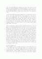 (학교폭력예방및학생의이해 공통) 1. 학교폭력의 특성 및 원인과 결과에 대해 분석하고 서술하시오.(15점) 2. 국내․ 외 학교폭력 대처방안에 대해 조사하고 서술하시오.(15점) 9페이지