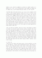(학교폭력예방및학생의이해 공통) 1. 학교폭력의 특성 및 원인과 결과에 대해 분석하고 서술하시오.(15점) 2. 국내․ 외 학교폭력 대처방안에 대해 조사하고 서술하시오.(15점) 10페이지
