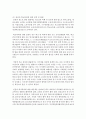 (학교폭력예방및학생의이해 공통) 1. 학교폭력의 특성 및 원인과 결과에 대해 분석하고 서술하시오.(15점) 2. 국내․ 외 학교폭력 대처방안에 대해 조사하고 서술하시오.(15점) 15페이지